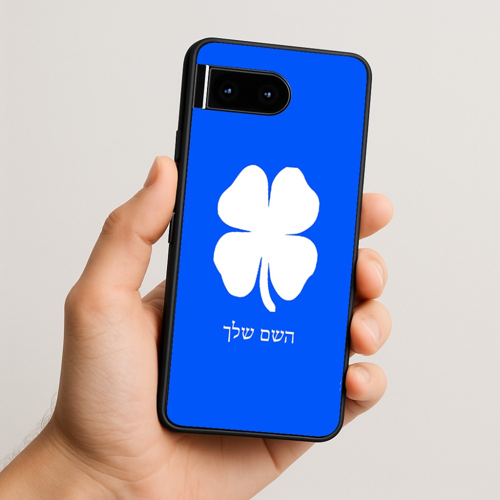 כיסוי בעיצוב אישי עם השם שלך לדגם - Google Pixel 10 5G בעיצוב קלבר