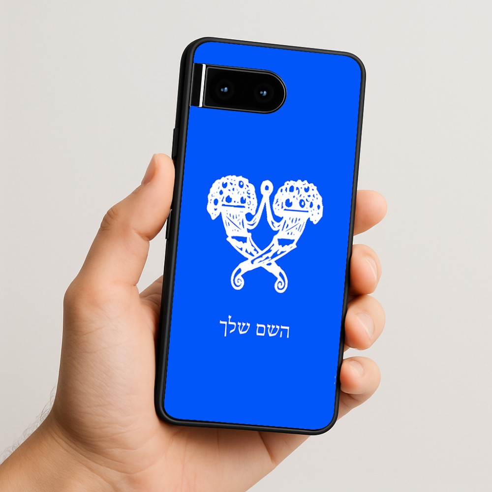כיסוי בעיצוב אישי עם השם שלך לדגם - Google Pixel 10 5G בעיצוב פרחי קרן