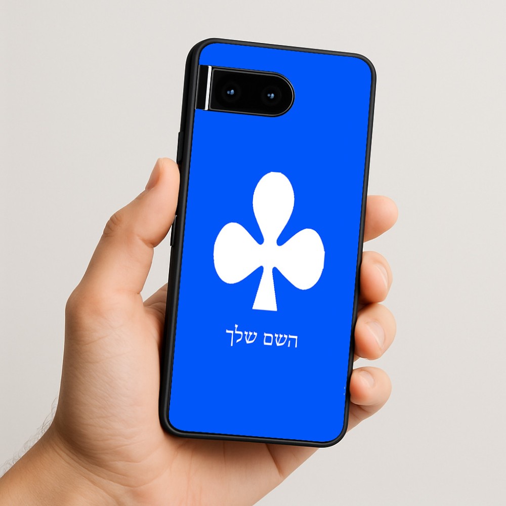 כיסוי בעיצוב אישי עם השם שלך לדגם - Google Pixel 10 5G בעיצוב אגם