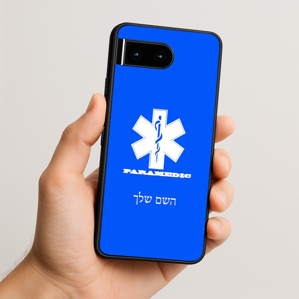 כיסוי בעיצוב אישי עם השם שלך לדגם - Google Pixel 10 5G בעיצוב חובש