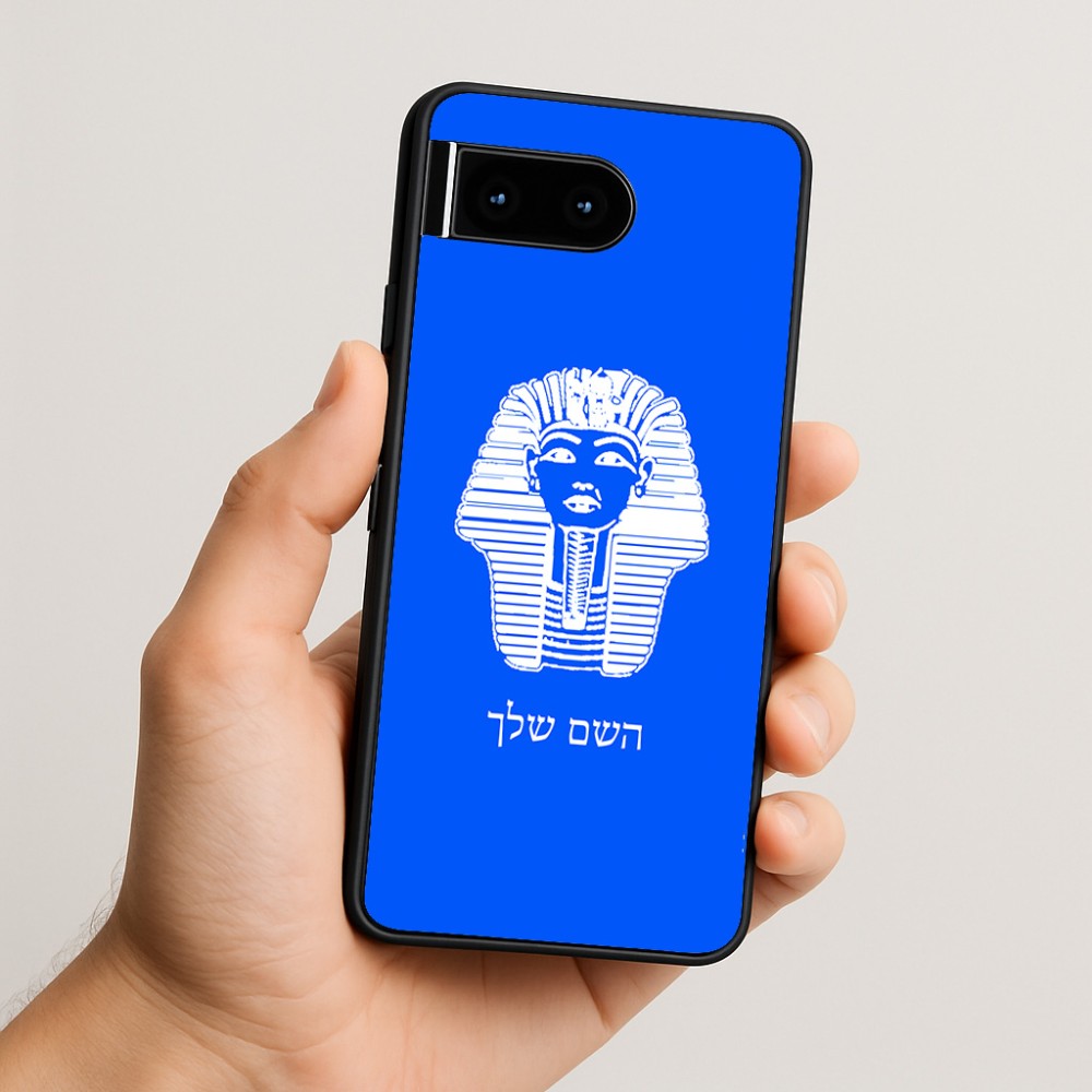 כיסוי בעיצוב אישי עם השם שלך לדגם - Google Pixel 10 5G בעיצוב פרעה - תות ענח' אמון מצרי