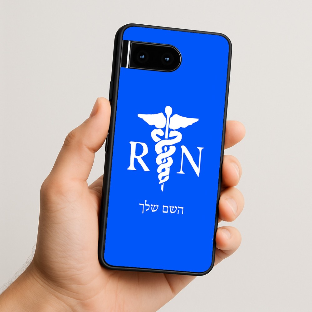 כיסוי בעיצוב אישי עם השם שלך לדגם - Google Pixel 10 5G בעיצוב אחות מוסמכת