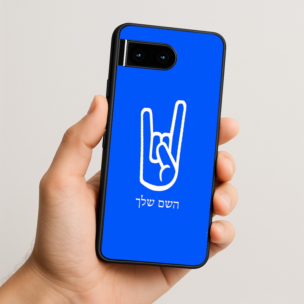 כיסוי בעיצוב אישי עם השם שלך לדגם - Google Pixel 10 5G בעיצוב יד סלע