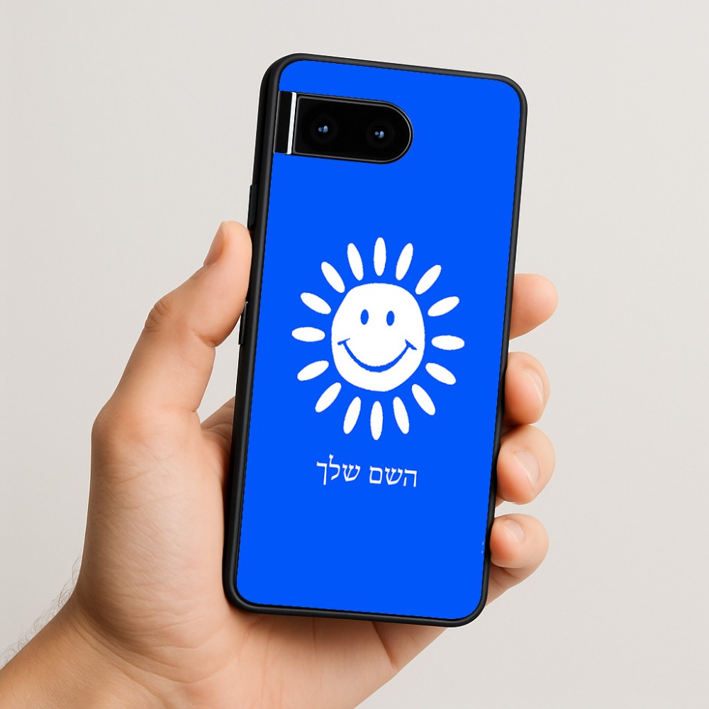 כיסוי בעיצוב אישי עם השם שלך לדגם - Google Pixel 10 5G בעיצוב שמש