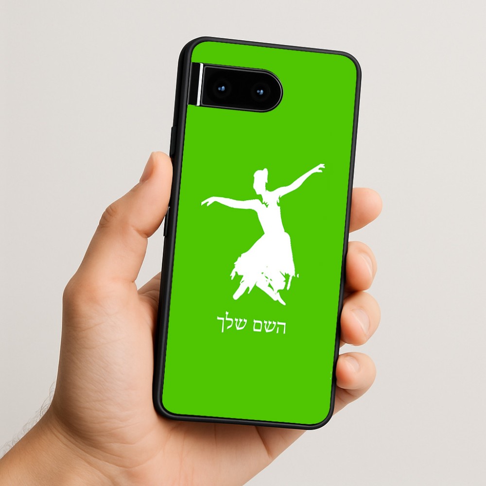 כיסוי בעיצוב אישי עם השם שלך לדגם - Google Pixel 10 5G בעיצוב בלרינה