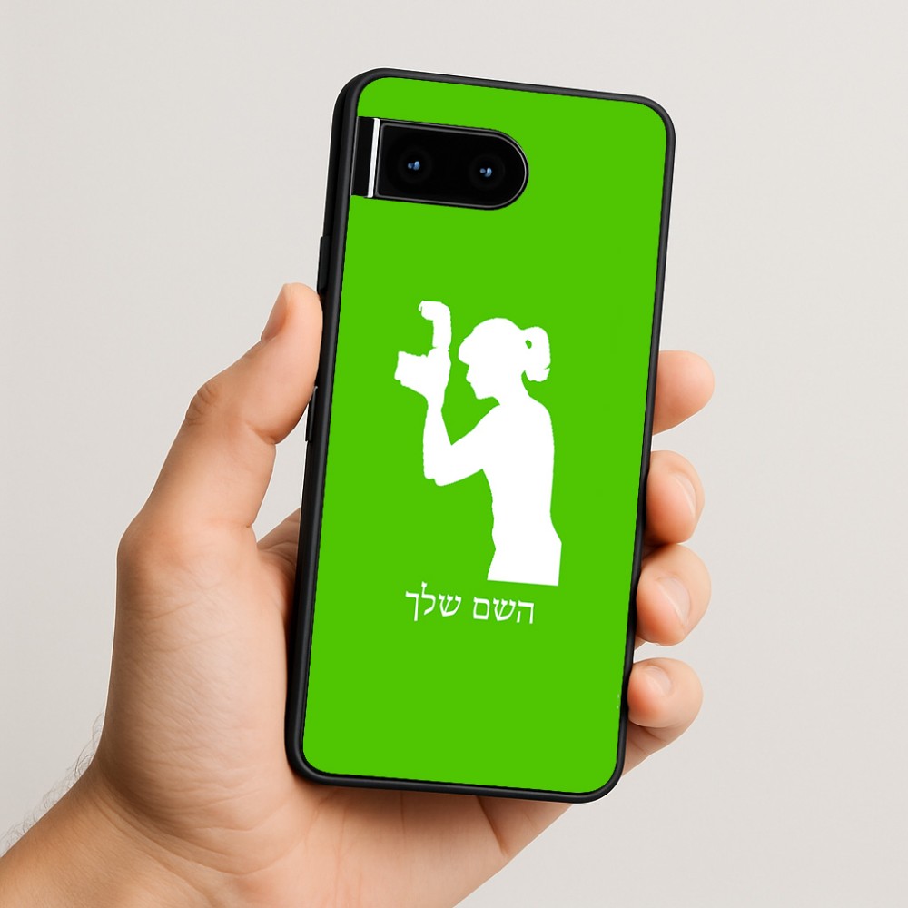 כיסוי בעיצוב אישי עם השם שלך לדגם - Google Pixel 10 5G בעיצוב צלמת - אישה