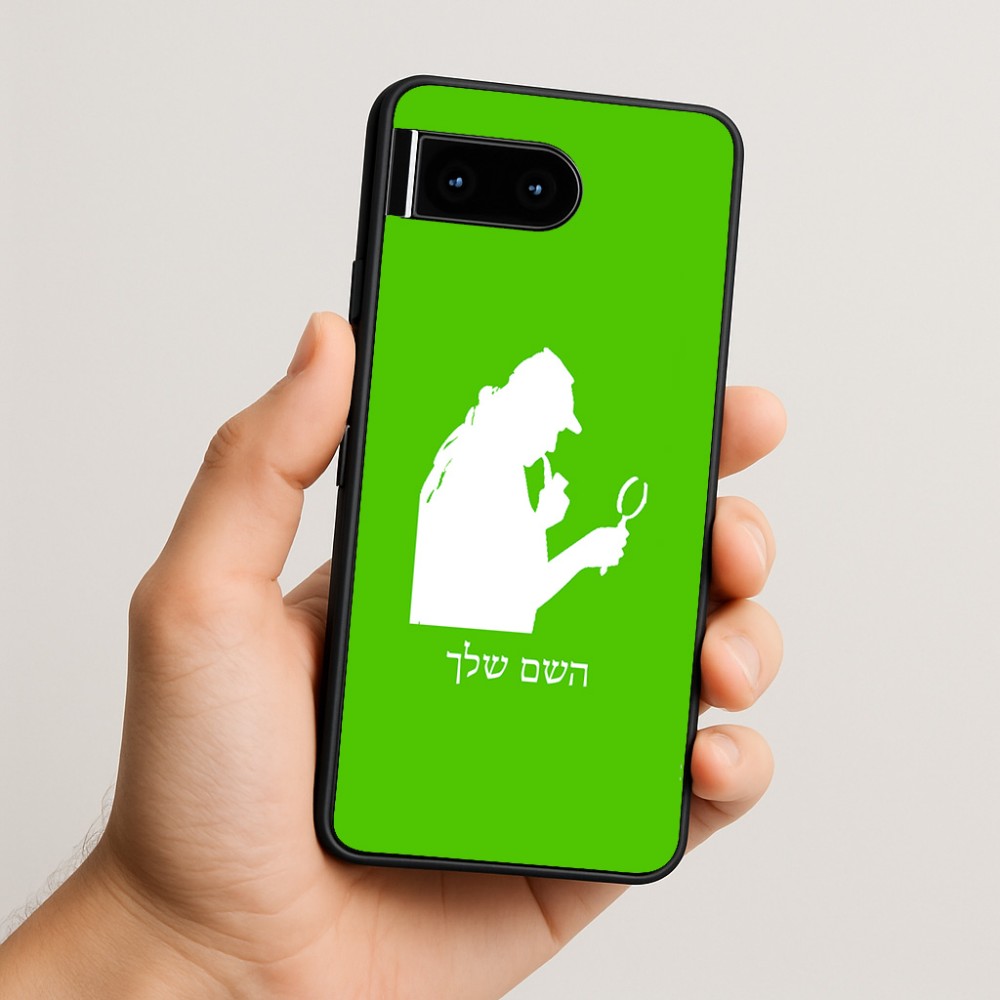 כיסוי בעיצוב אישי עם השם שלך לדגם - Google Pixel 10 5G בעיצוב בתים של שרלוק