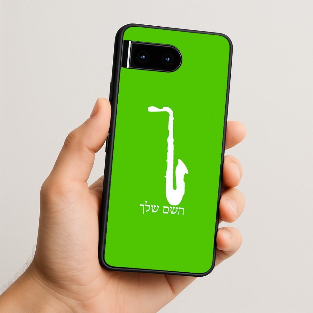 כיסוי בעיצוב אישי עם השם שלך לדגם - Google Pixel 10 5G בעיצוב סקסופון