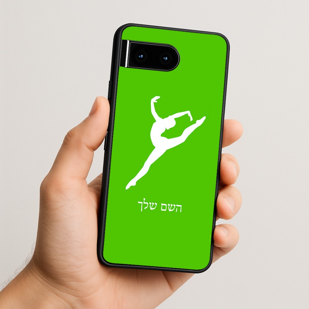 כיסוי בעיצוב אישי עם השם שלך לדגם - Google Pixel 10 5G בעיצוב בלט