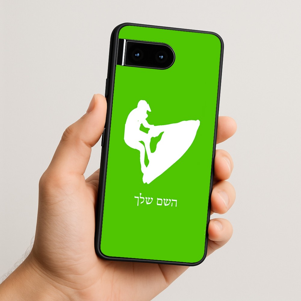 כיסוי בעיצוב אישי עם השם שלך לדגם - Google Pixel 10 5G בעיצוב אופנוע ים