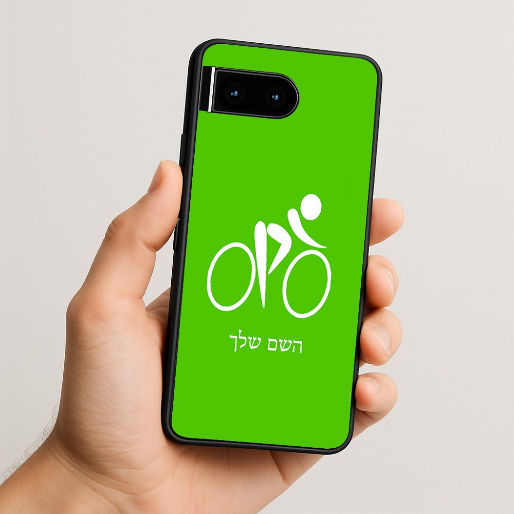 כיסוי בעיצוב אישי עם השם שלך לדגם - Google Pixel 10 5G בעיצוב אופניים אולימפיים
