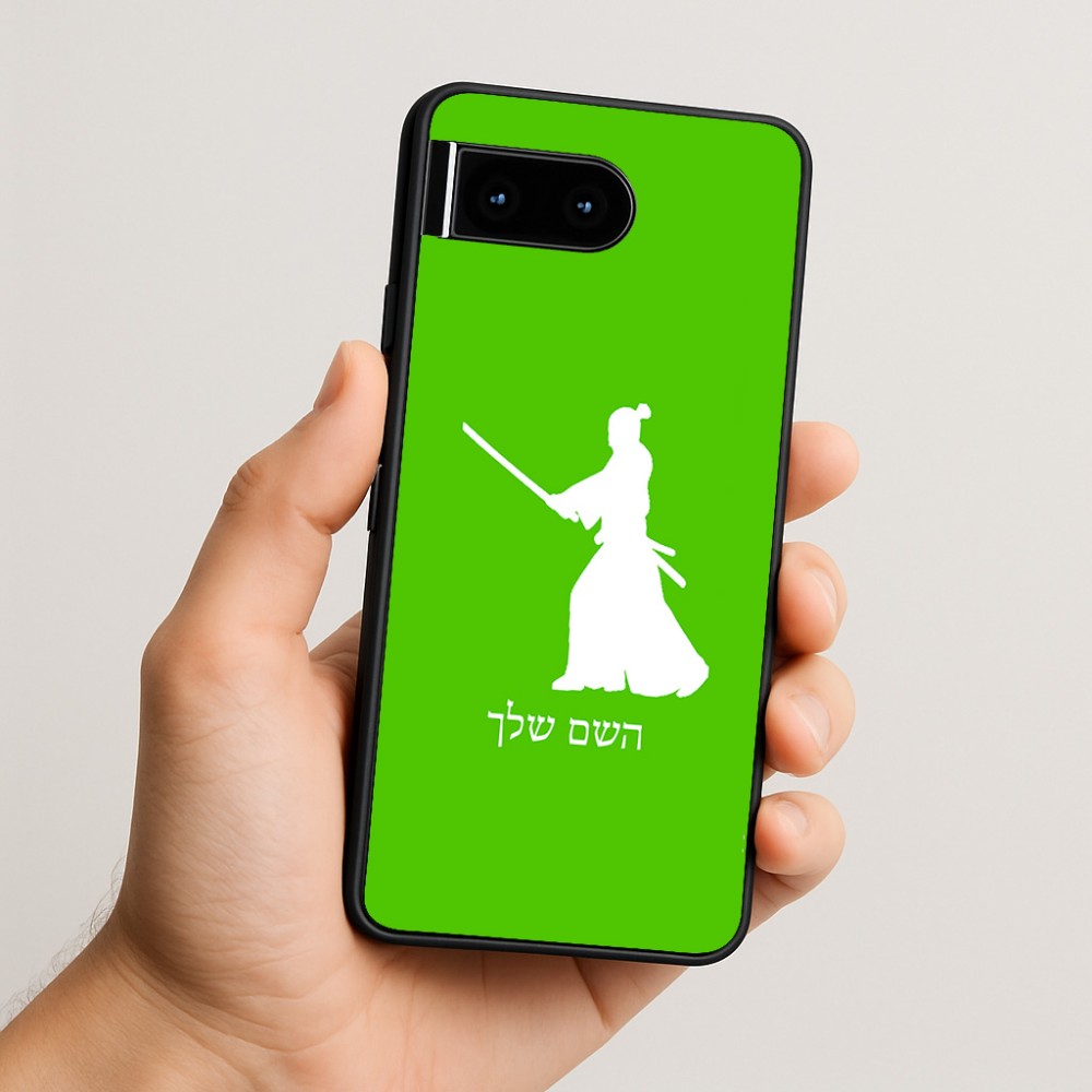 כיסוי בעיצוב אישי עם השם שלך לדגם - Google Pixel 10 5G בעיצוב סמוראי