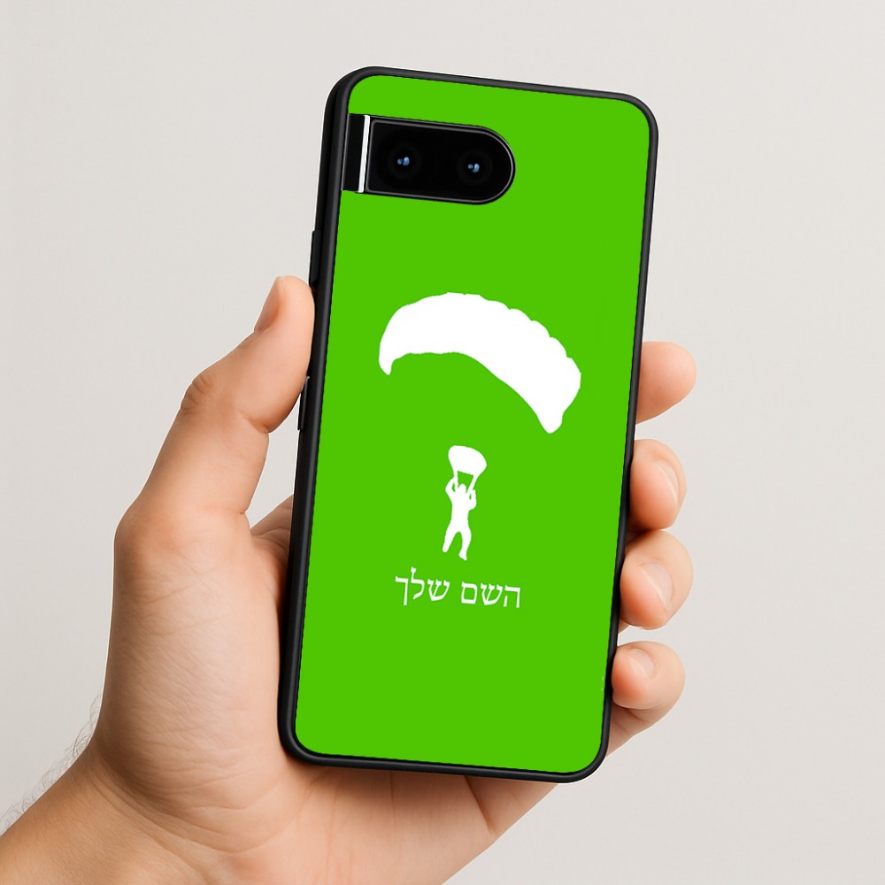 כיסוי בעיצוב אישי עם השם שלך לדגם - Google Pixel 10 5G בעיצוב צניחה חופשית