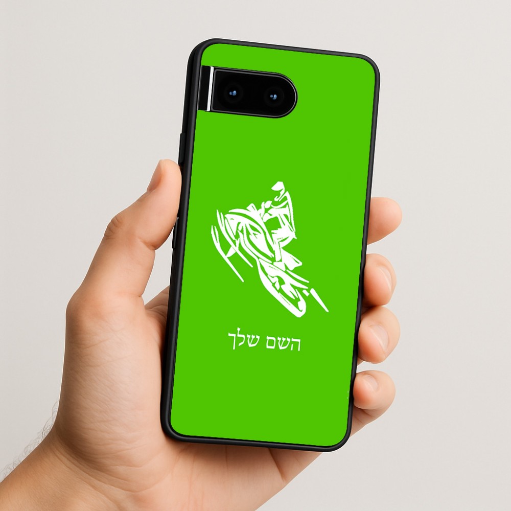כיסוי בעיצוב אישי עם השם שלך לדגם - Google Pixel 10 5G בעיצוב אופנוע שלג