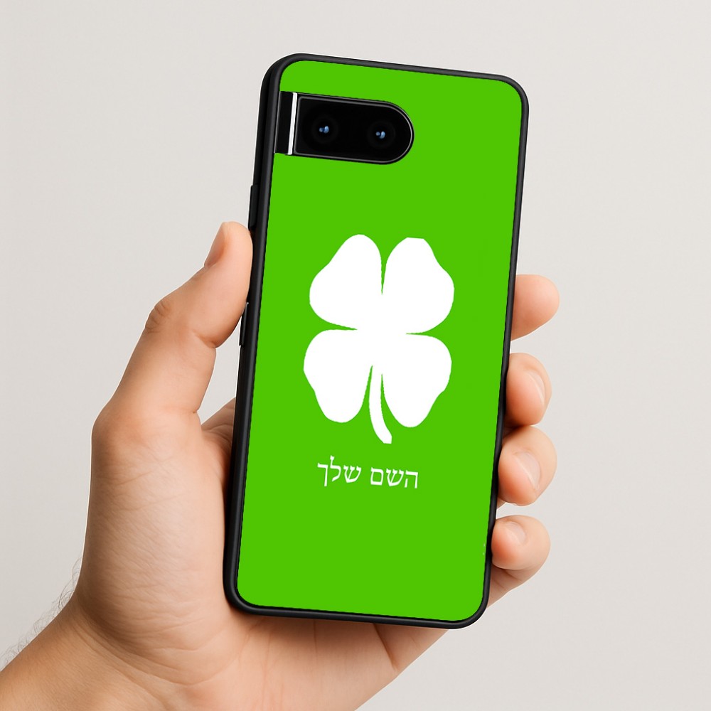 כיסוי בעיצוב אישי עם השם שלך לדגם - Google Pixel 10 5G בעיצוב קלבר