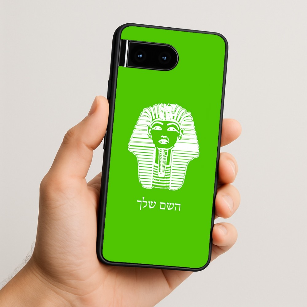 כיסוי בעיצוב אישי עם השם שלך לדגם - Google Pixel 10 5G בעיצוב פרעה - תות ענח' אמון מצרי