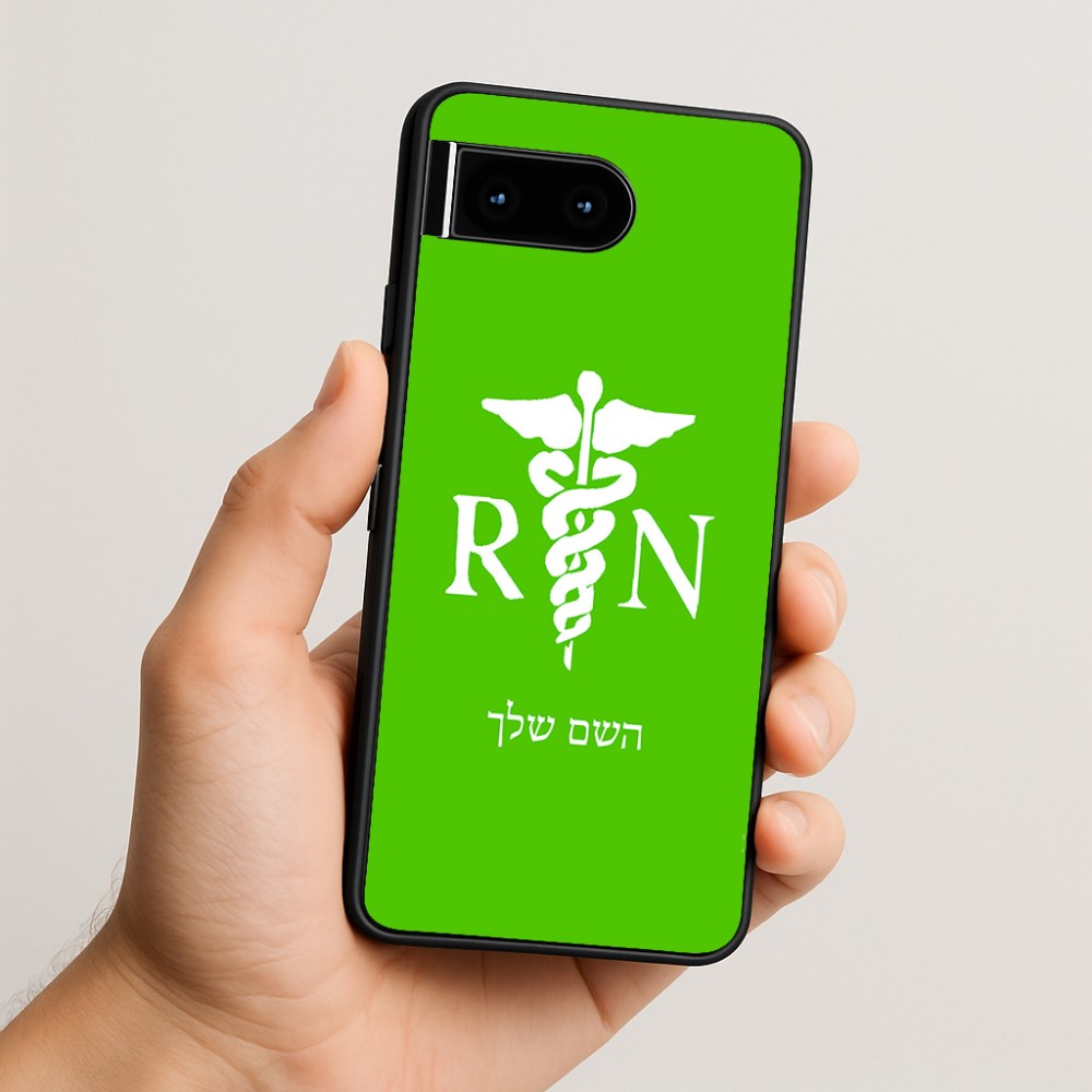 כיסוי בעיצוב אישי עם השם שלך לדגם - Google Pixel 10 5G בעיצוב אחות מוסמכת