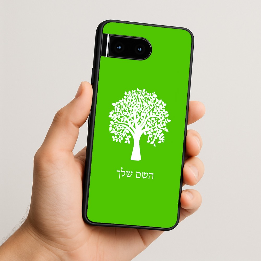 כיסוי בעיצוב אישי עם השם שלך לדגם - Google Pixel 10 5G בעיצוב עץ
