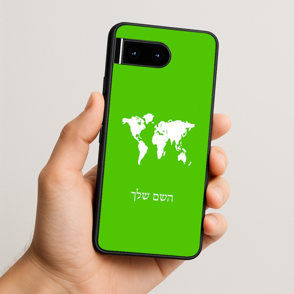כיסוי בעיצוב אישי עם השם שלך לדגם - Google Pixel 10 5G בעיצוב מפת העולם