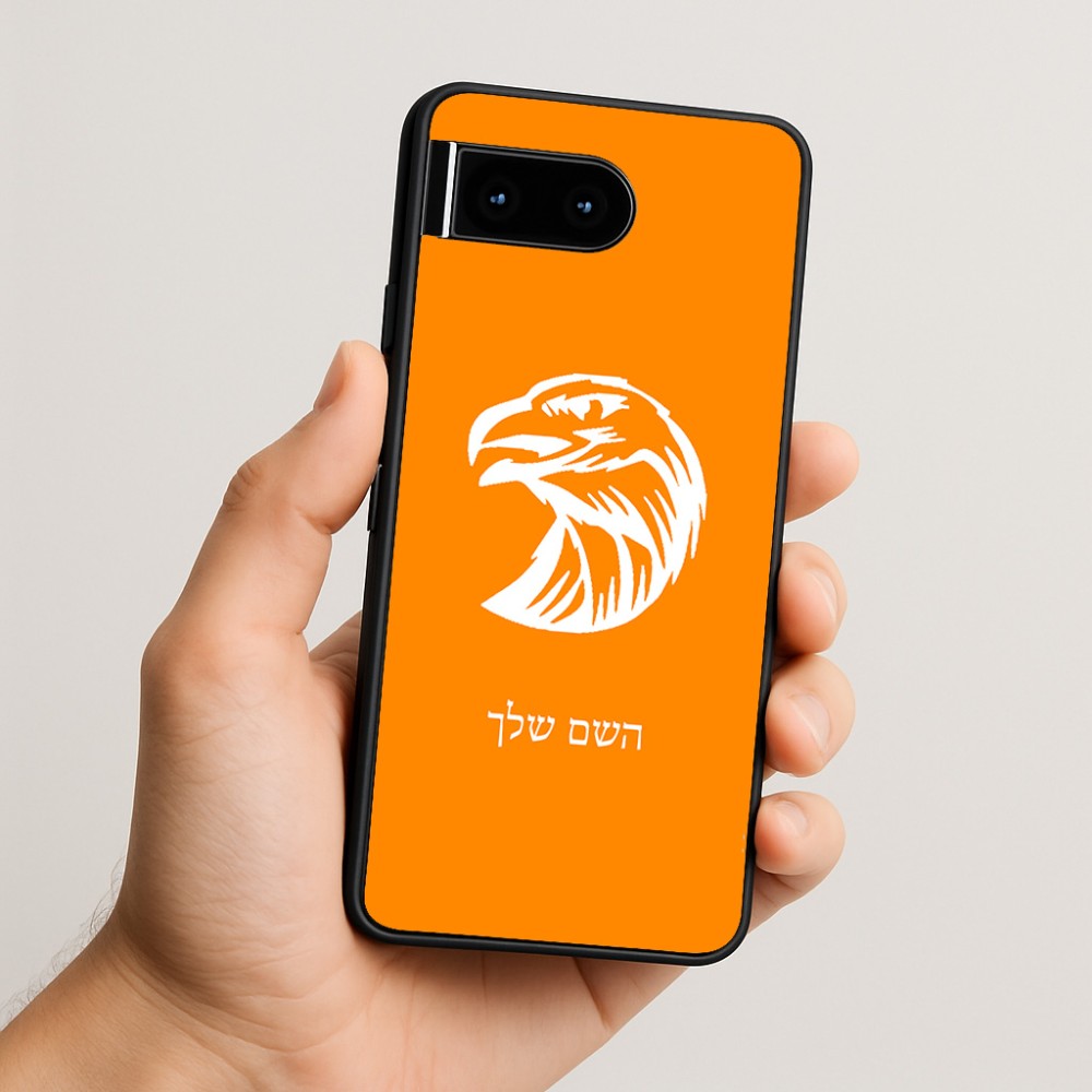 כיסוי בעיצוב אישי עם השם שלך לדגם - Google Pixel 10 5G בעיצוב ראש נשר