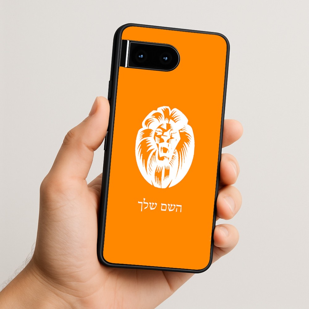 כיסוי בעיצוב אישי עם השם שלך לדגם - Google Pixel 10 5G בעיצוב פני אריה