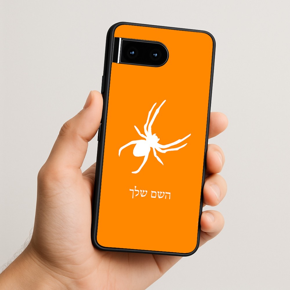 כיסוי בעיצוב אישי עם השם שלך לדגם - Google Pixel 10 5G בעיצוב עכביש