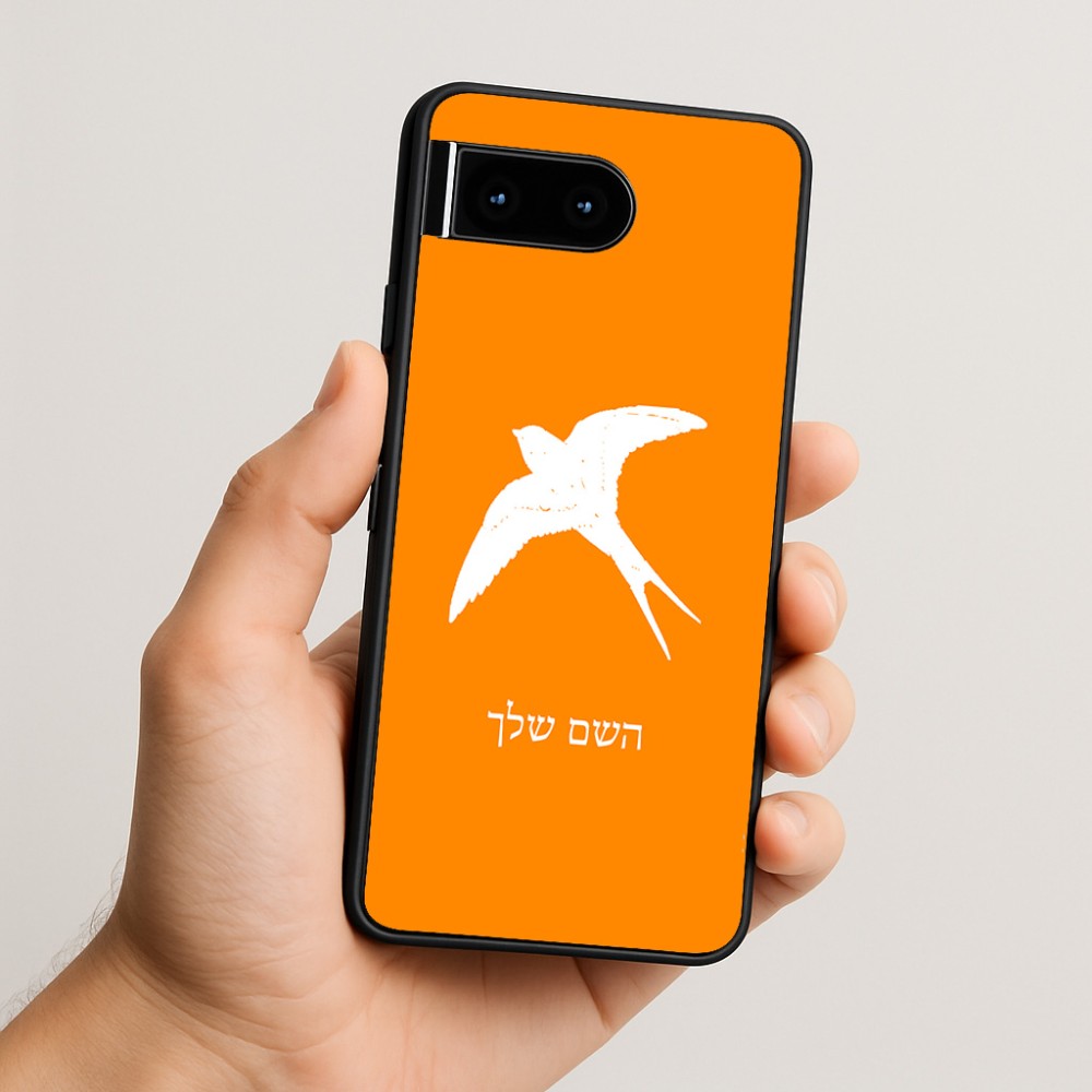 כיסוי בעיצוב אישי עם השם שלך לדגם - Google Pixel 10 5G בעיצוב לבלוע