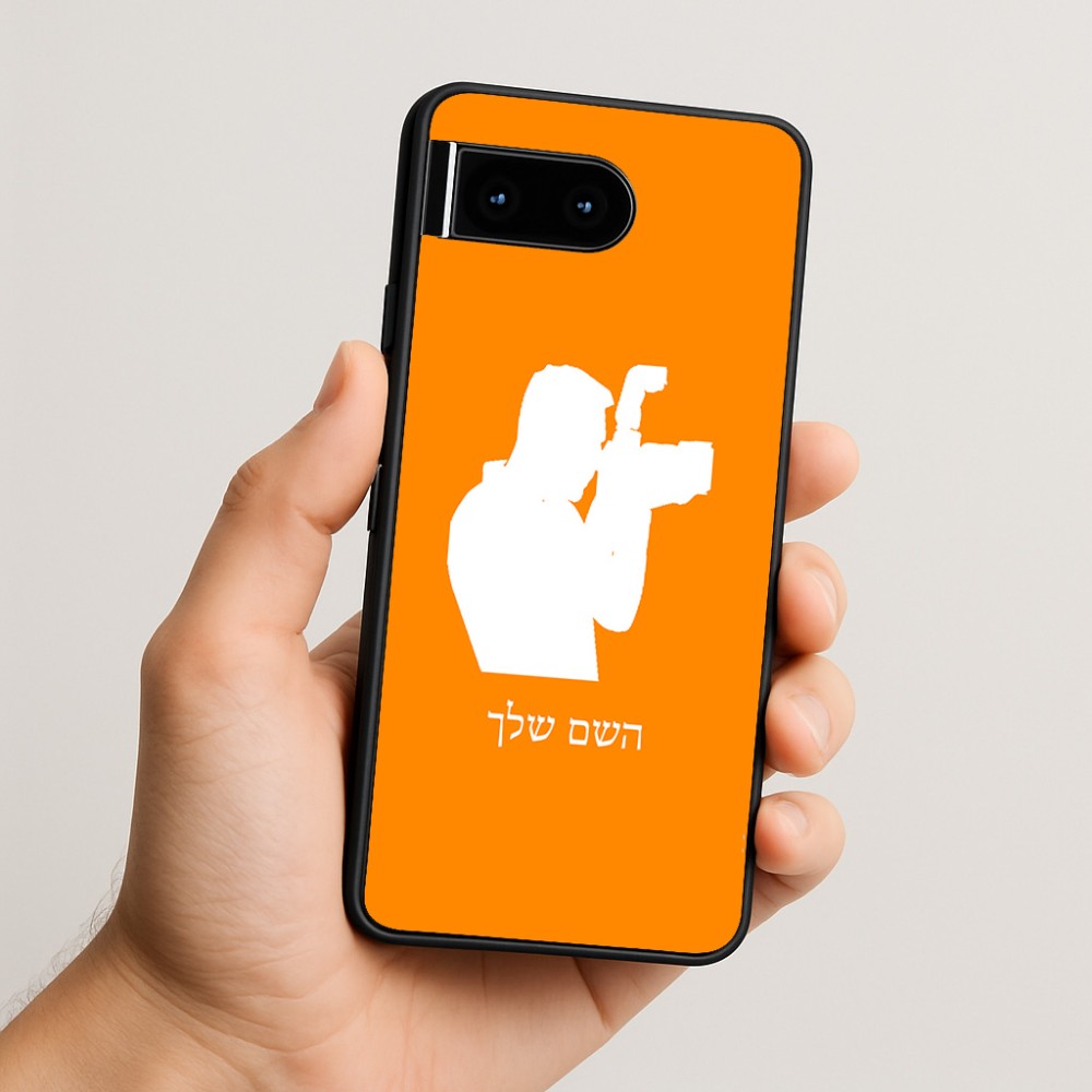 כיסוי בעיצוב אישי עם השם שלך לדגם - Google Pixel 10 5G בעיצוב צלם - גברים
