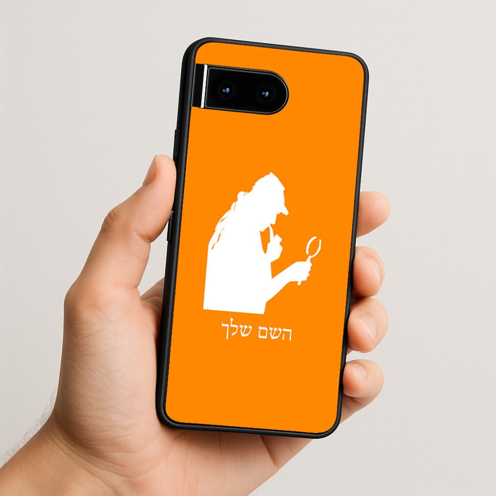 כיסוי בעיצוב אישי עם השם שלך לדגם - Google Pixel 10 5G בעיצוב בתים של שרלוק