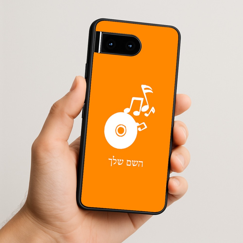 כיסוי בעיצוב אישי עם השם שלך לדגם - Google Pixel 10 5G בעיצוב תקליטור - אזור מוזיקה