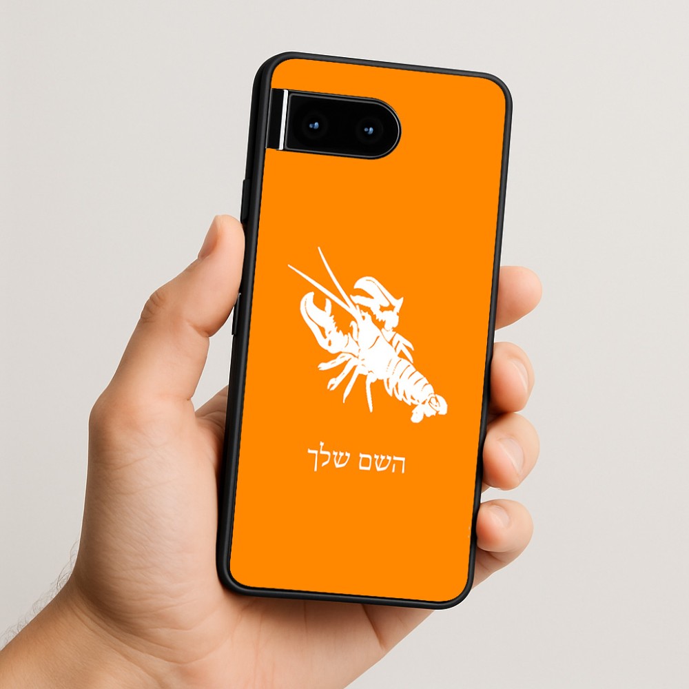 כיסוי בעיצוב אישי עם השם שלך לדגם - Google Pixel 10 5G בעיצוב מזלות - סרטן