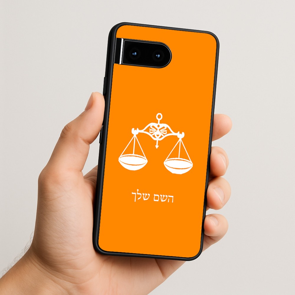 כיסוי בעיצוב אישי עם השם שלך לדגם - Google Pixel 10 5G בעיצוב מזלות - מאזניים