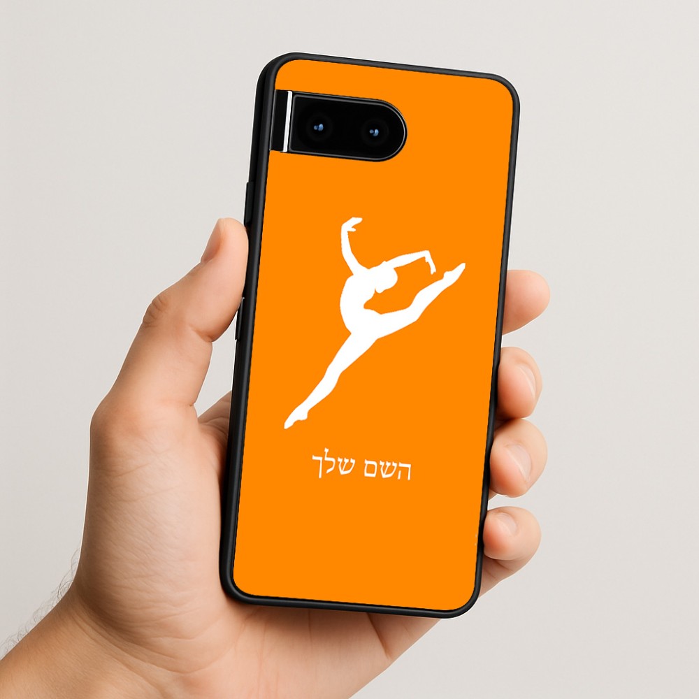 כיסוי בעיצוב אישי עם השם שלך לדגם - Google Pixel 10 5G בעיצוב בלט