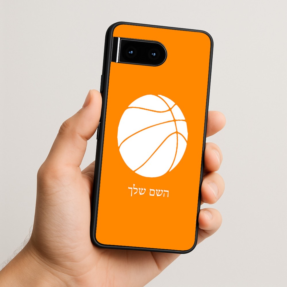 כיסוי בעיצוב אישי עם השם שלך לדגם - Google Pixel 10 5G בעיצוב כדורסל