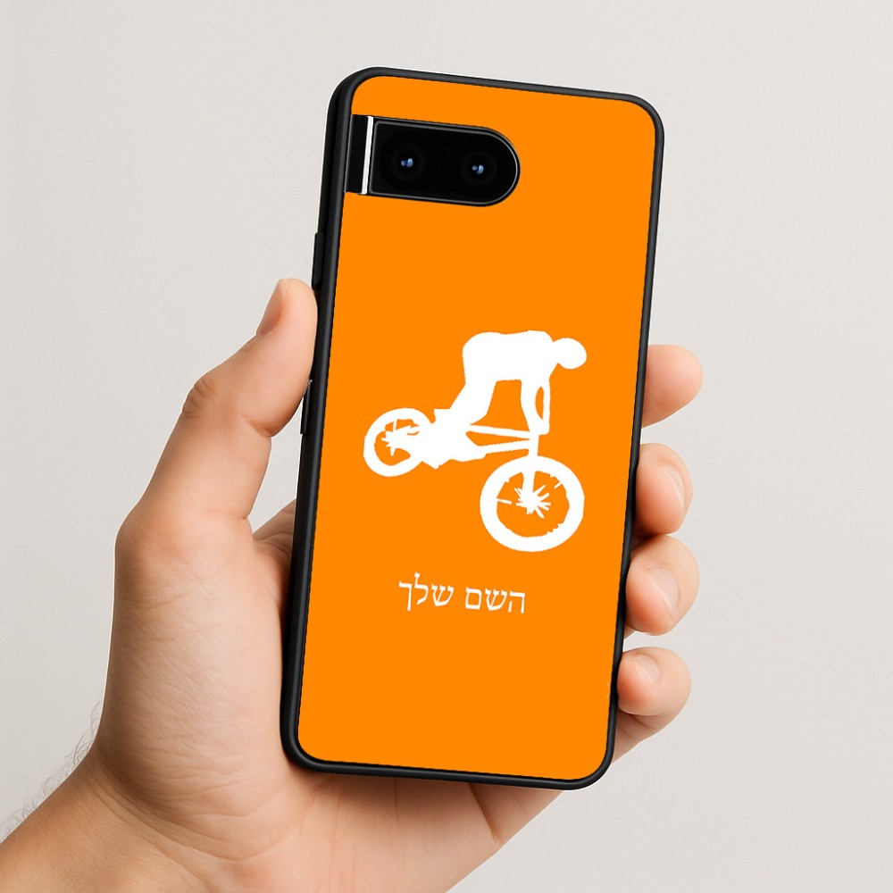 כיסוי בעיצוב אישי עם השם שלך לדגם - Google Pixel 10 5G בעיצוב רוכב אופניים