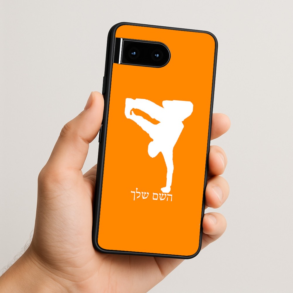 כיסוי בעיצוב אישי עם השם שלך לדגם - Google Pixel 10 5G בעיצוב ברייקדאנס