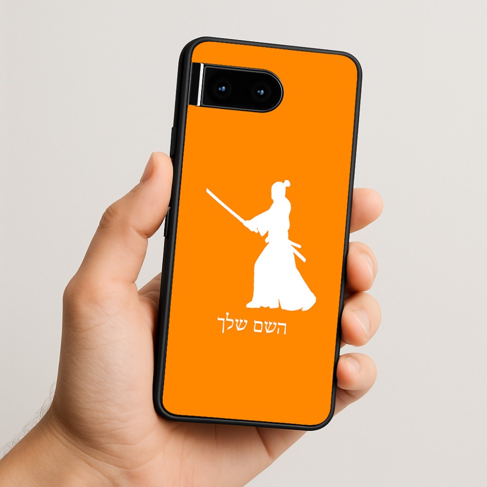 כיסוי בעיצוב אישי עם השם שלך לדגם - Google Pixel 10 5G בעיצוב סמוראי