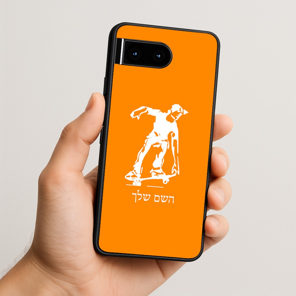 כיסוי בעיצוב אישי עם השם שלך לדגם - Google Pixel 10 5G בעיצוב ילד סקייטבורד