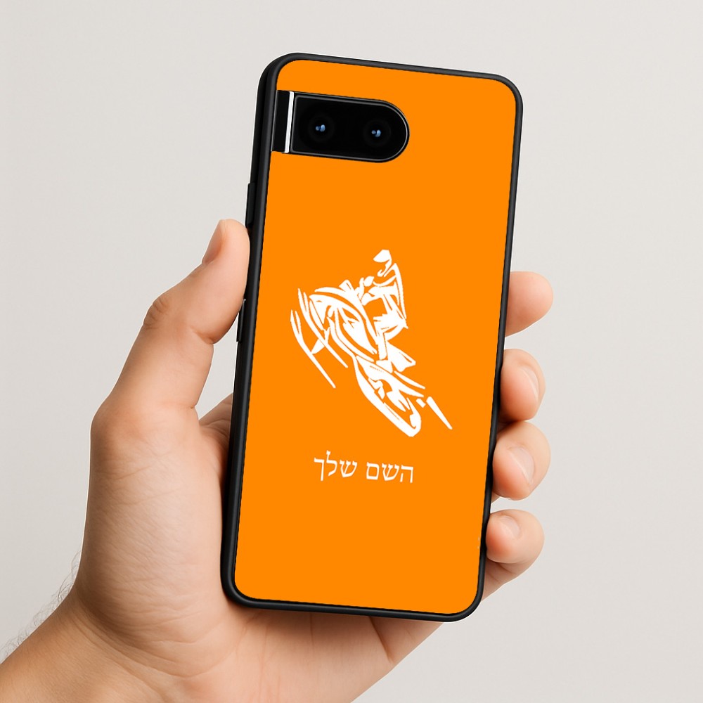 כיסוי בעיצוב אישי עם השם שלך לדגם - Google Pixel 10 5G בעיצוב אופנוע שלג