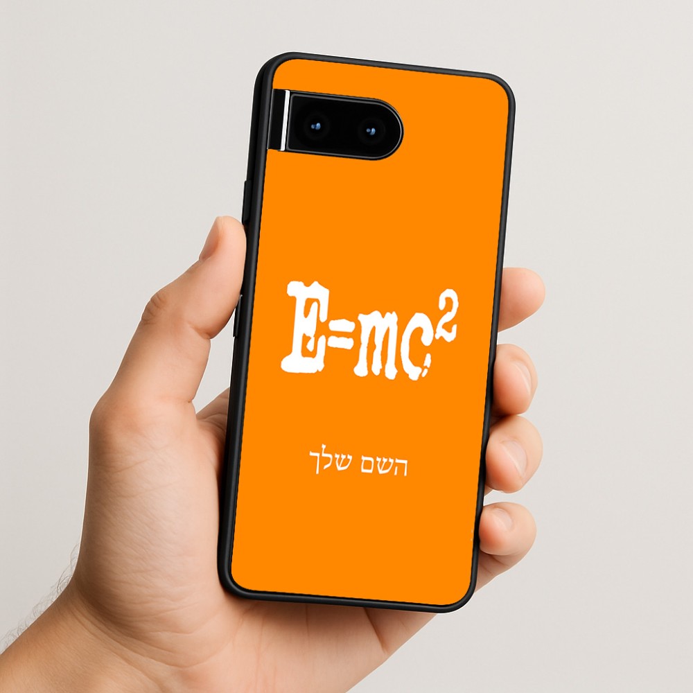 כיסוי בעיצוב אישי עם השם שלך לדגם - Google Pixel 10 5G בעיצוב נוסחת אלברט איינשטיין