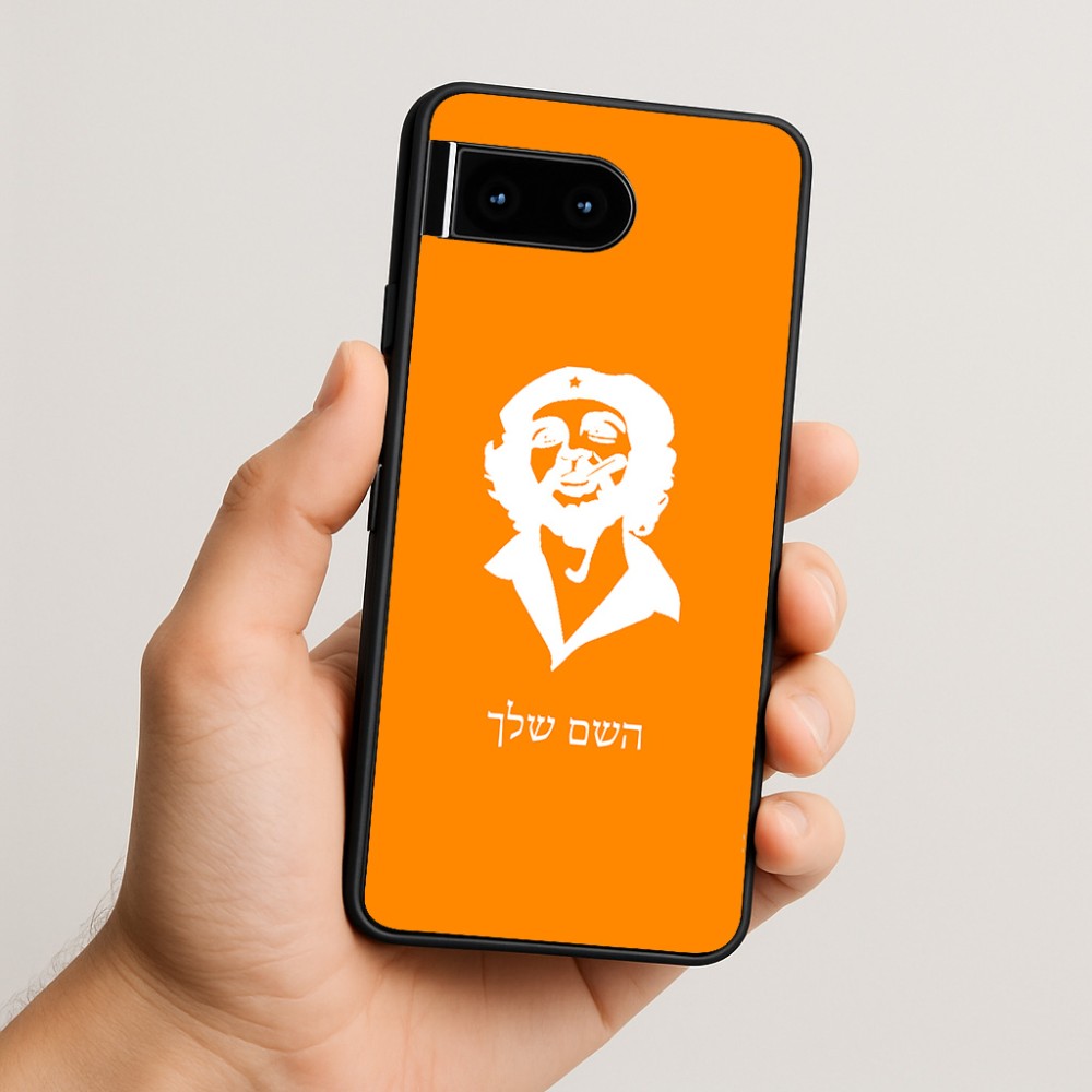 כיסוי בעיצוב אישי עם השם שלך לדגם - Google Pixel 10 5G בעיצוב צ'ה גווארה