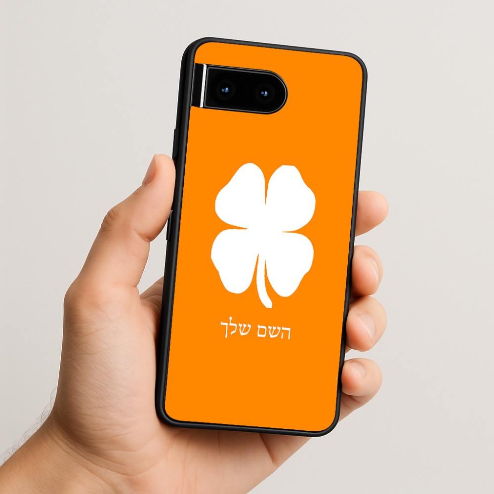 כיסוי בעיצוב אישי עם השם שלך לדגם - Google Pixel 10 5G בעיצוב קלבר