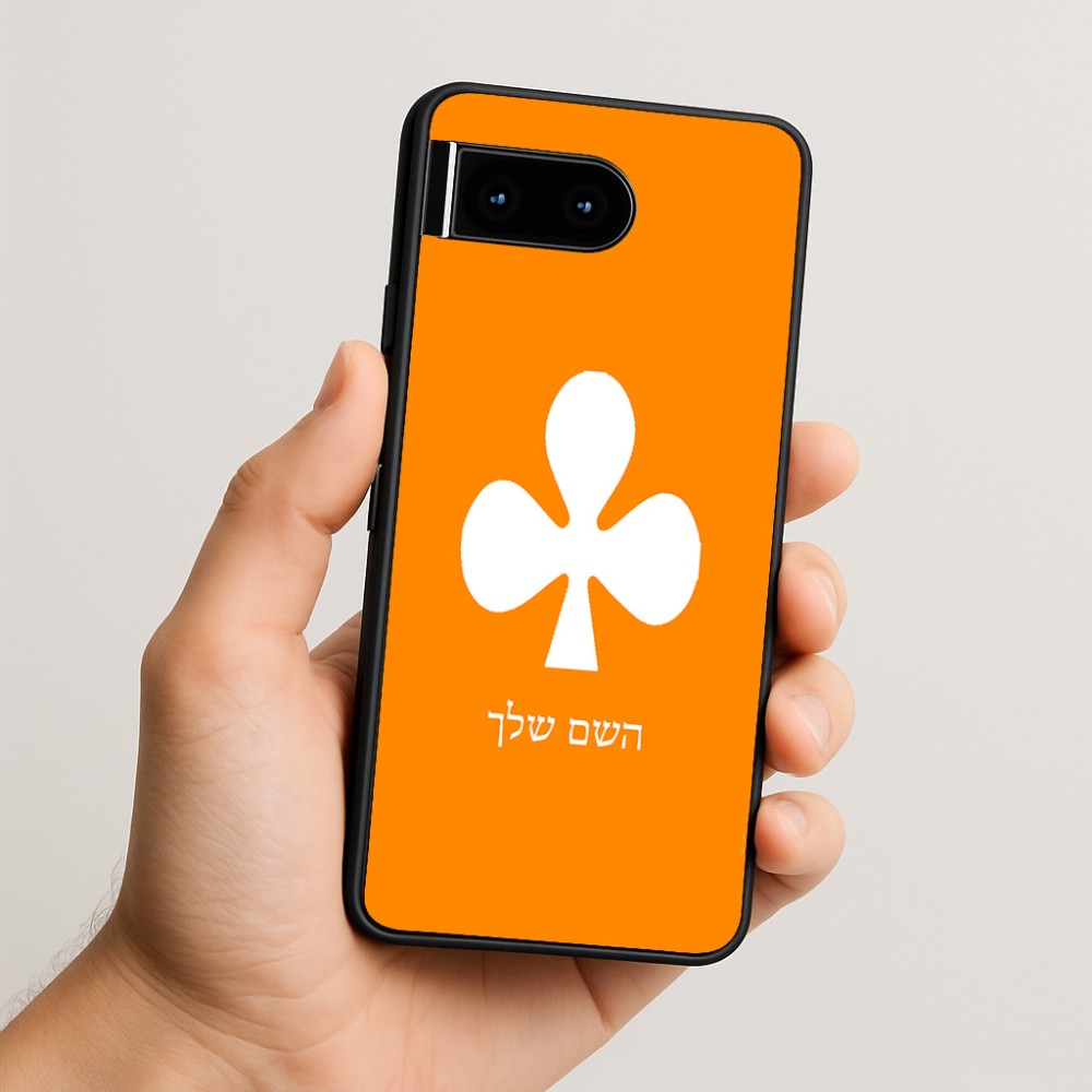 כיסוי בעיצוב אישי עם השם שלך לדגם - Google Pixel 10 5G בעיצוב אגם