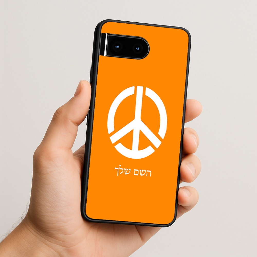כיסוי בעיצוב אישי עם השם שלך לדגם - Google Pixel 10 5G בעיצוב סמל השלום