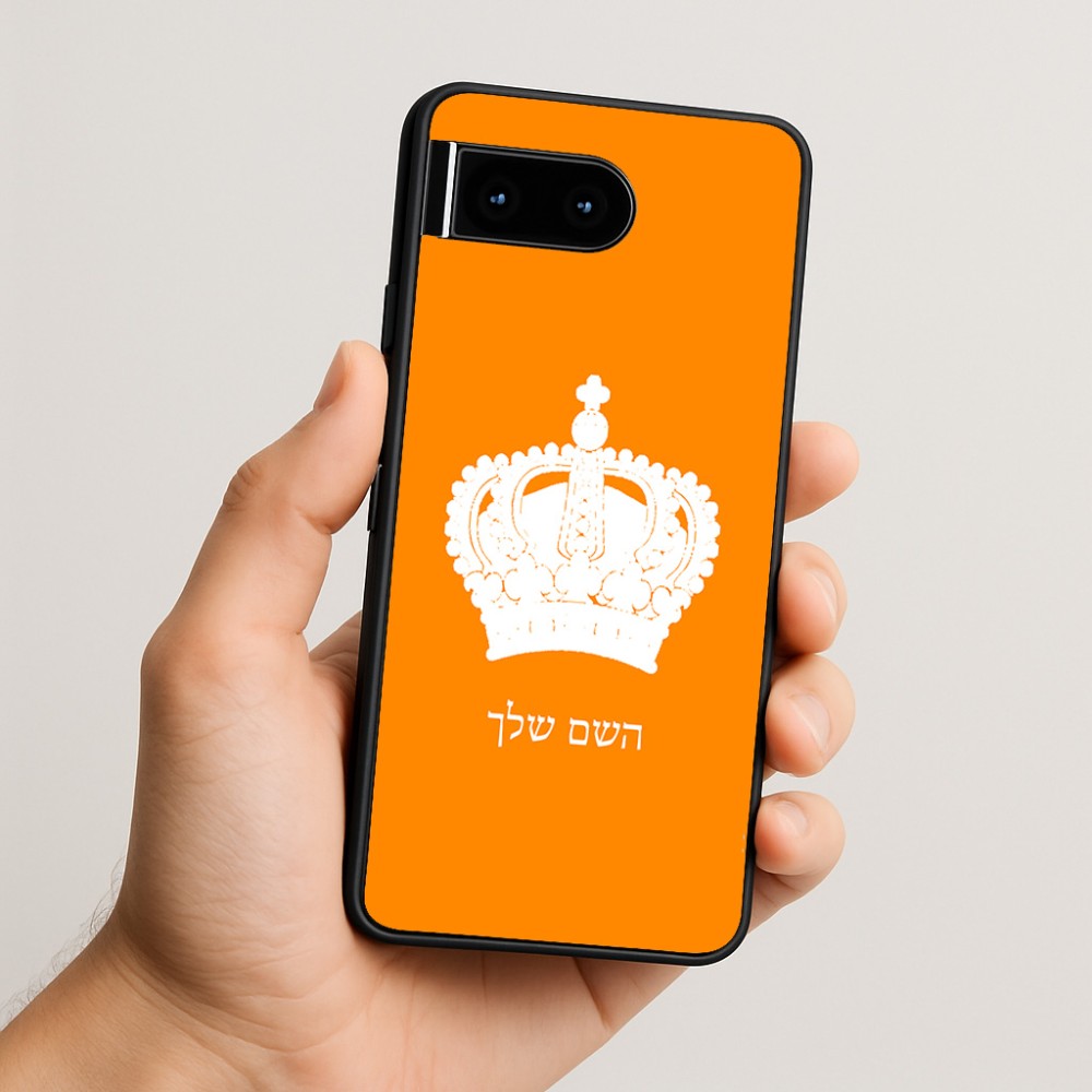 כיסוי בעיצוב אישי עם השם שלך לדגם - Google Pixel 10 5G בעיצוב כתר מלכותי