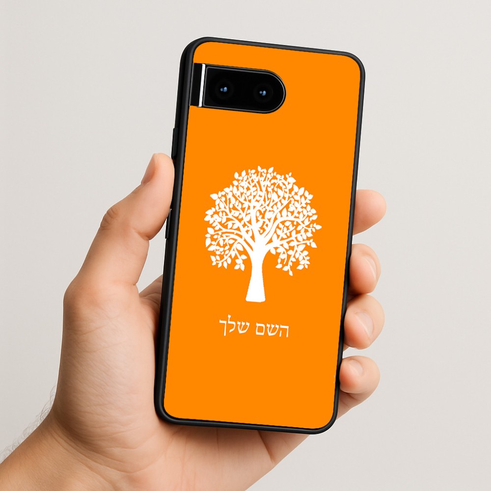 כיסוי בעיצוב אישי עם השם שלך לדגם - Google Pixel 10 5G בעיצוב עץ