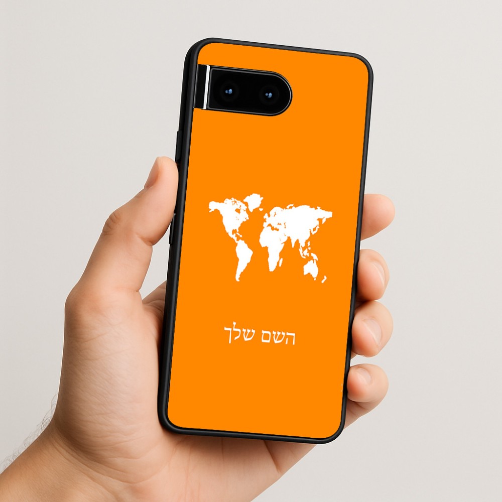 כיסוי בעיצוב אישי עם השם שלך לדגם - Google Pixel 10 5G בעיצוב מפת העולם