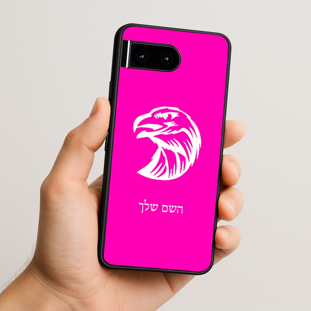 כיסוי בעיצוב אישי עם השם שלך לדגם - Google Pixel 10 5G בעיצוב ראש נשר