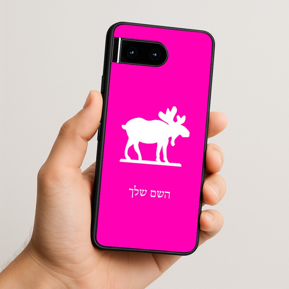 כיסוי בעיצוב אישי עם השם שלך לדגם - Google Pixel 10 5G בעיצוב דישון