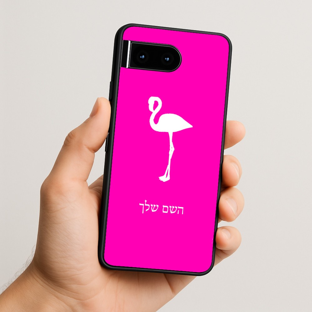 כיסוי בעיצוב אישי עם השם שלך לדגם - Google Pixel 10 5G בעיצוב אנפה